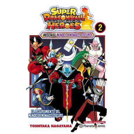 Dragon Ball Heroes 2 Dragon Ball Heroes 2