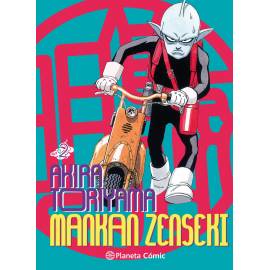 Mankan Zenseki 2