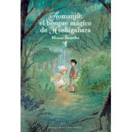 Aomanju El Bosque Mágico de Hoshigahara 1