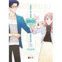 Qué Difícil Es El Amor Para Un Otaku 3