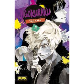 Jigokuraku 4