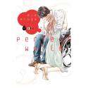 Perfect World 8