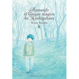 Aomanju El Bosque Mágico de Hoshigahara 4