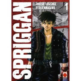 Spriggan 1