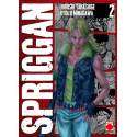 Spriggan 2