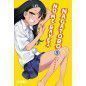 No Me Rayes, Nagatoro 3 No Me Rayes, Nagatoro 3
