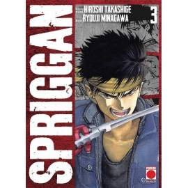 Spriggan 3