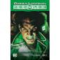 Green Lantern: Guerreros Esmeralda