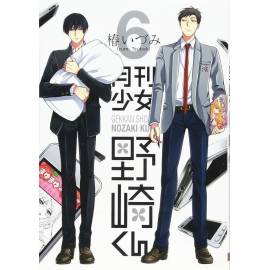 Nozaki y su Revista Mensual para Chicas 6