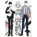 Nozaki y su Revista Mensual para Chicas 6