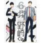 Nozaki y su Revista Mensual para Chicas 6 Nozaki y su Revista Mensual para Chicas 6