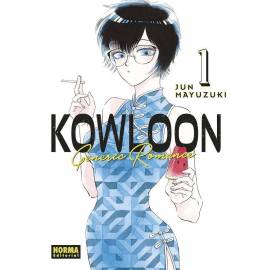Kowloon Generic Romance 1