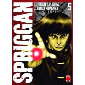 Spriggan 5