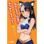 No Me Rayes, Nagatoro 6 No Me Rayes, Nagatoro 6
