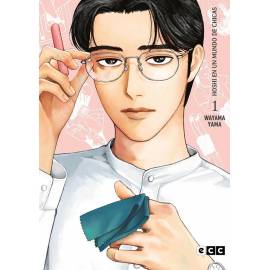 Hoshi en un mundo de chicas 1
