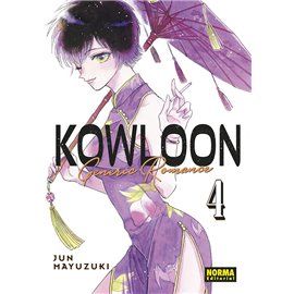 Kowloon Generic Romance 4