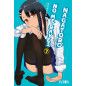 No Me Rayes, Nagatoro 7 No Me Rayes, Nagatoro 7