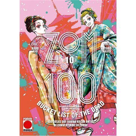 Zom 100 10