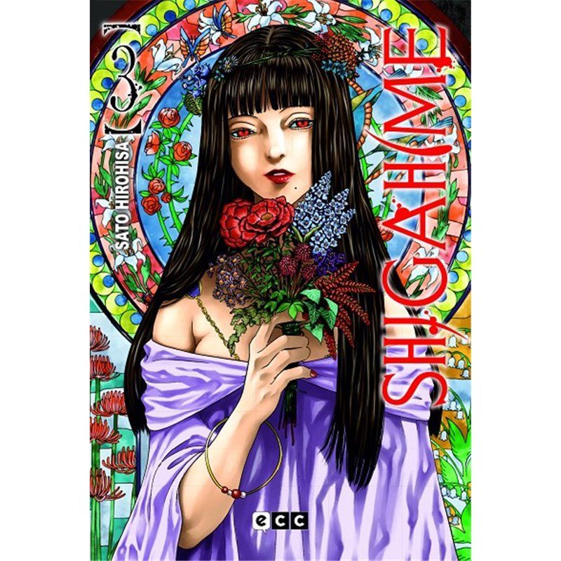 Shigahime 3 de 5