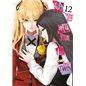 Kakegurui Twin 12