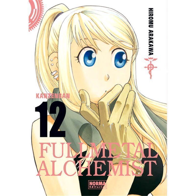 Fullmetal Alchemist Kanzenban 12 Fullmetal Alchemist Kanzenban 12