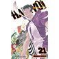 Haikyû!! 21 Haikyû!! 21