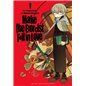 Make the Exorcist Fall in Love 1 Make the Exorcist Fall in Love 1