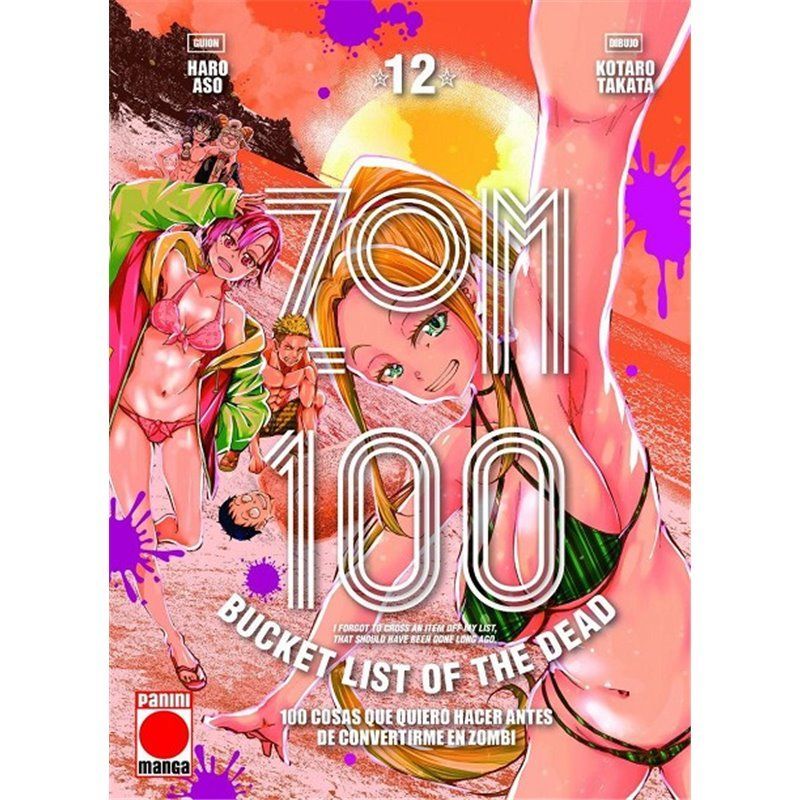 Zom 100 12 Zom 100 12