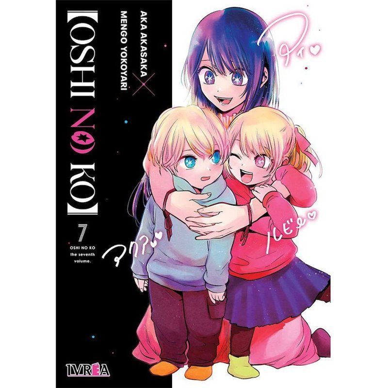 Oshi No Ko 7