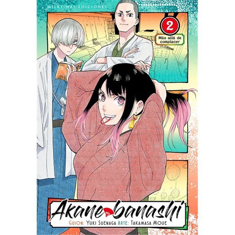 Akane Banashi 2