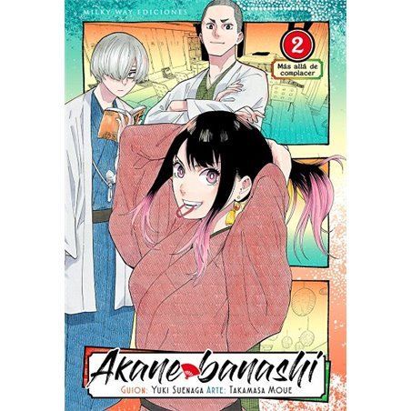 Akane Banashi 2