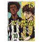 Ao Ashi 18 Ao Ashi 18