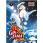 Gintama 1 (3 en 1) Gintama 1 (3 en 1)