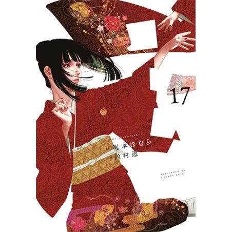 Kakegurui 17