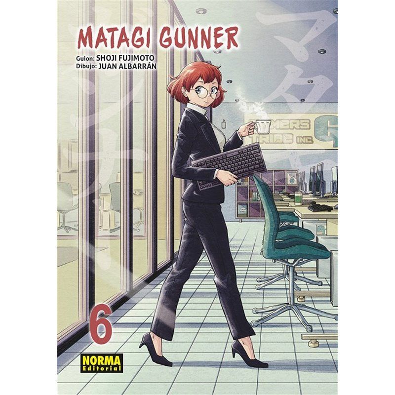 Matagi Gunner 6 Matagi Gunner 6