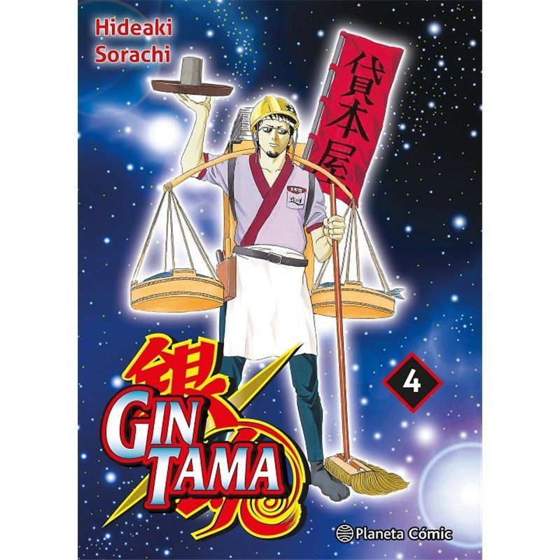 Gintama 4 (3 en 1)