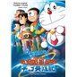 Doraemon, Nobita y los Héroes del Espacio Doraemon, Nobita y los Héroes del Espacio
