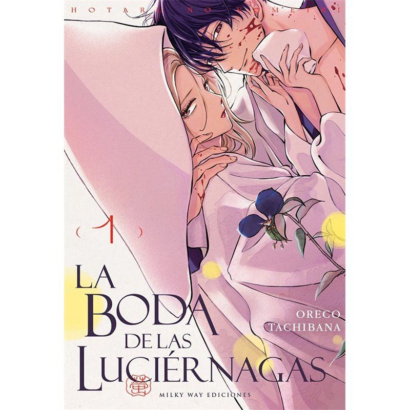 La Boda de las Luciérnagas 1 La Boda de las Luciérnagas 1