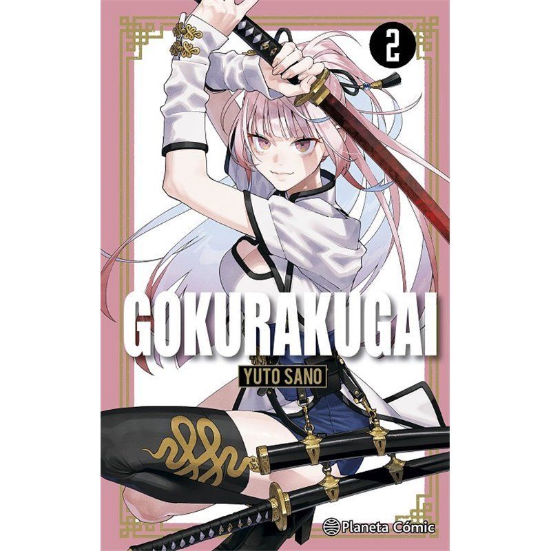 Gokurakugai 2 Gokurakugai 2