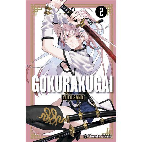 Gokurakugai 2
