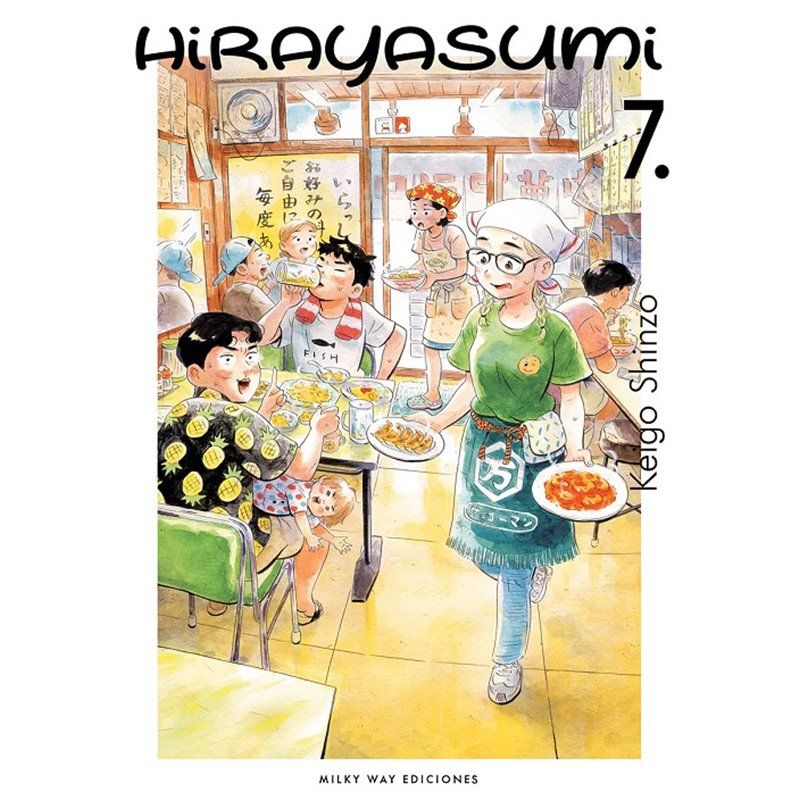 Hirayasumi 7 Hirayasumi 7