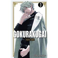 Gokurakugai 3