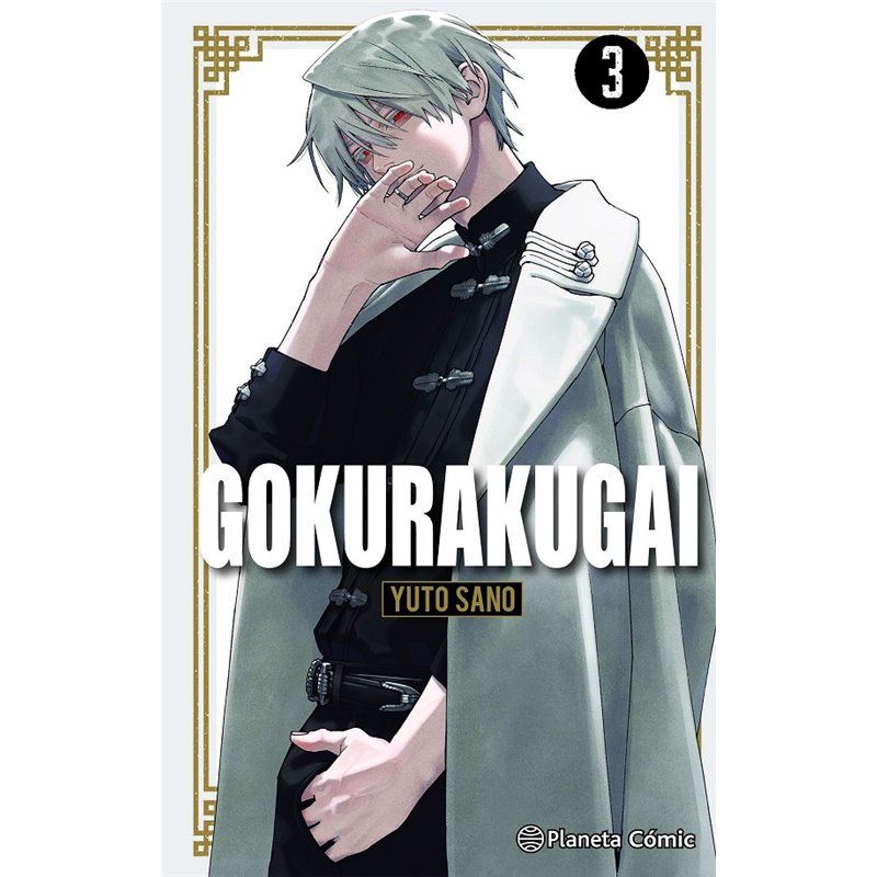 Gokurakugai 3