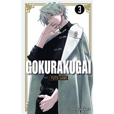Gokurakugai 3