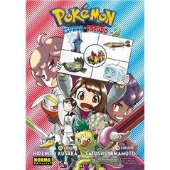 Pokémon Espada y Escudo 2