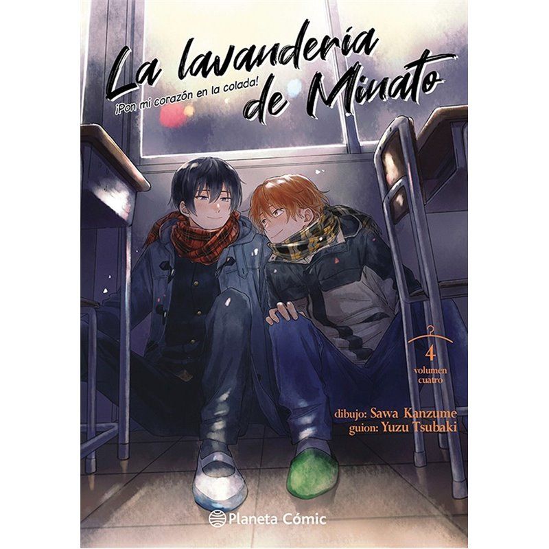 La Lavandería de Minato 4 La Lavandería de Minato 4