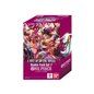 One Piece Card Game - A Fist of Divine Speed - Double Pack - DP-07