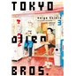 Tokyo Alien Bros 3
