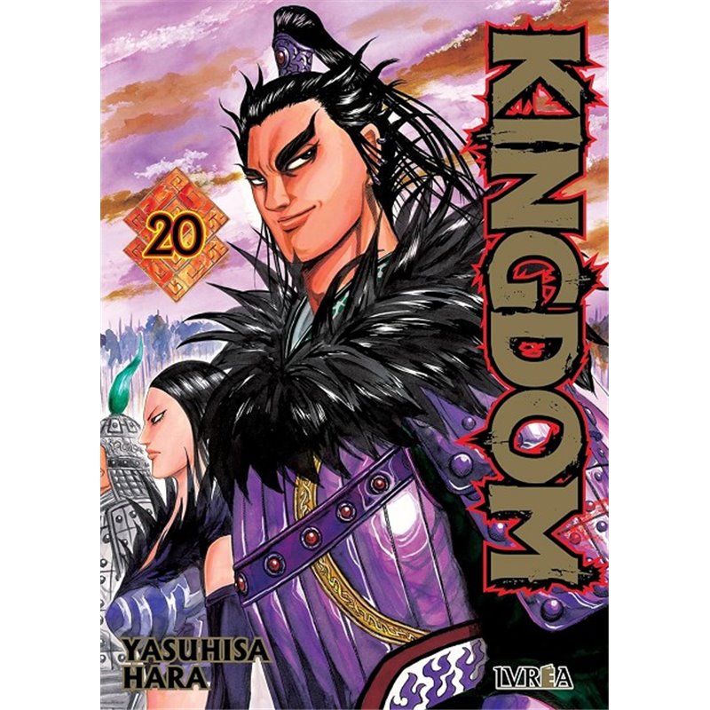 Kingdom 20 Kingdom 20