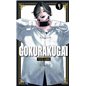 Gokurakugai 4